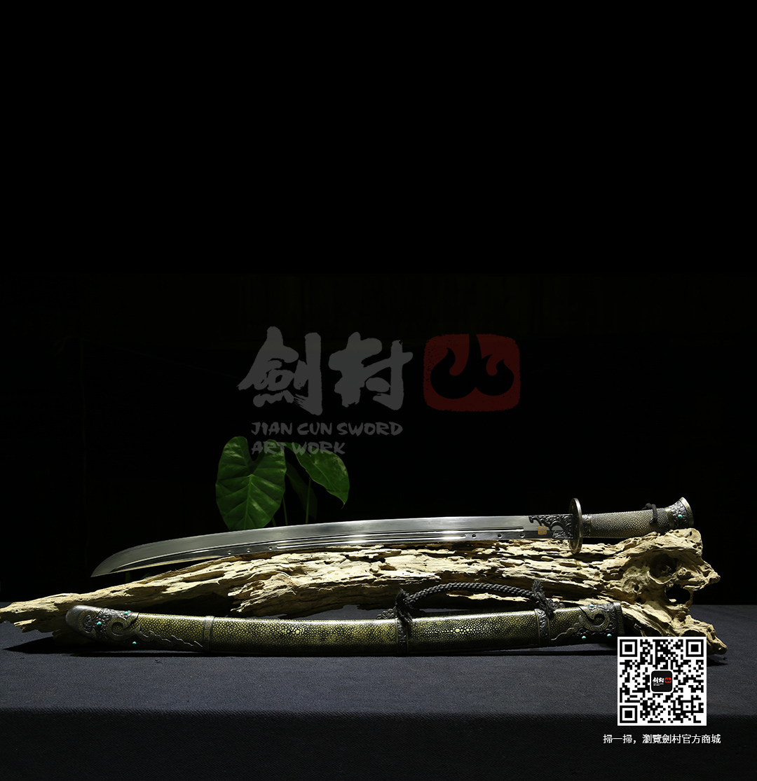 鐵裝唐草半包清刀