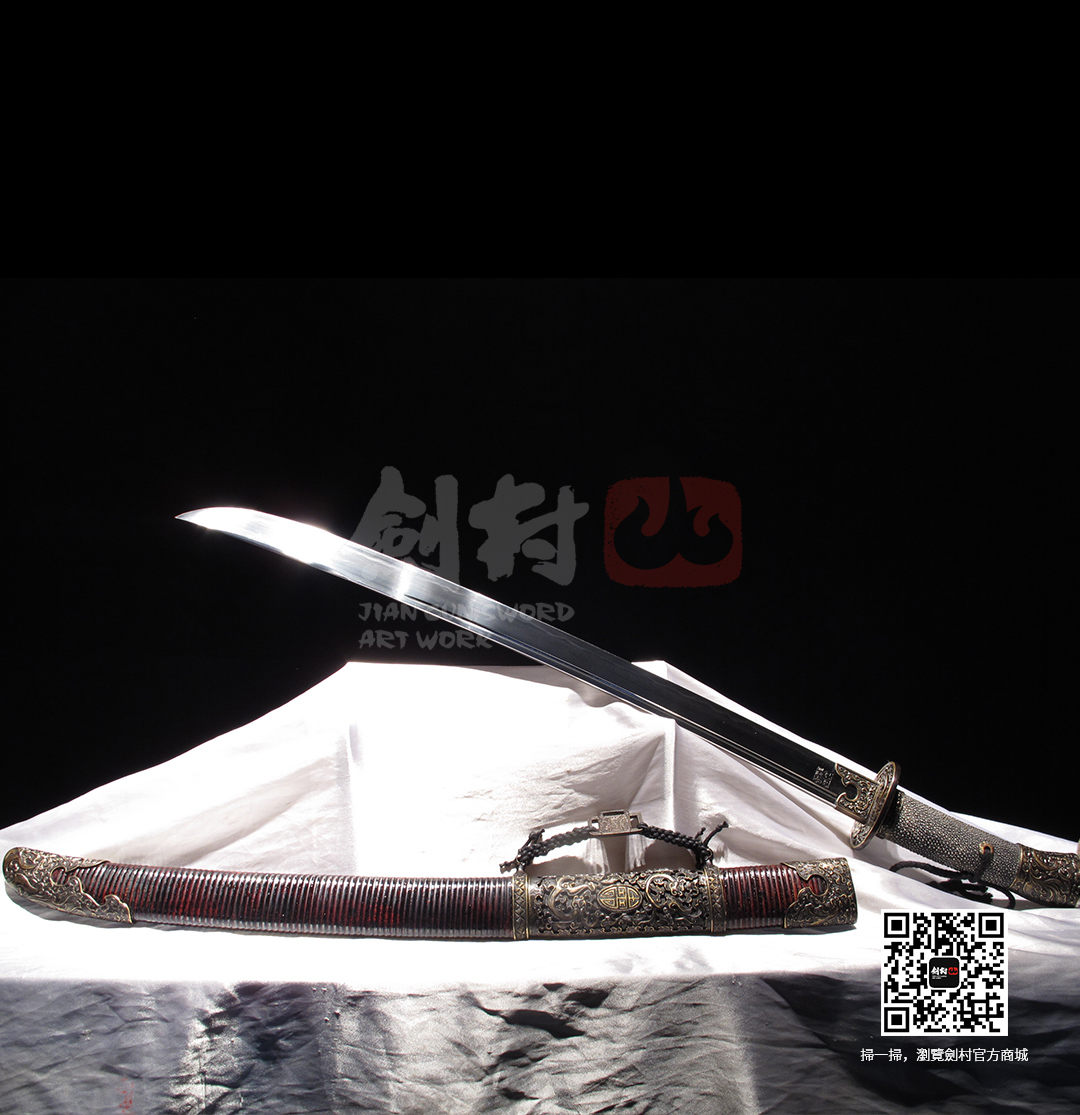 劍村小腰刀(藤鞘)