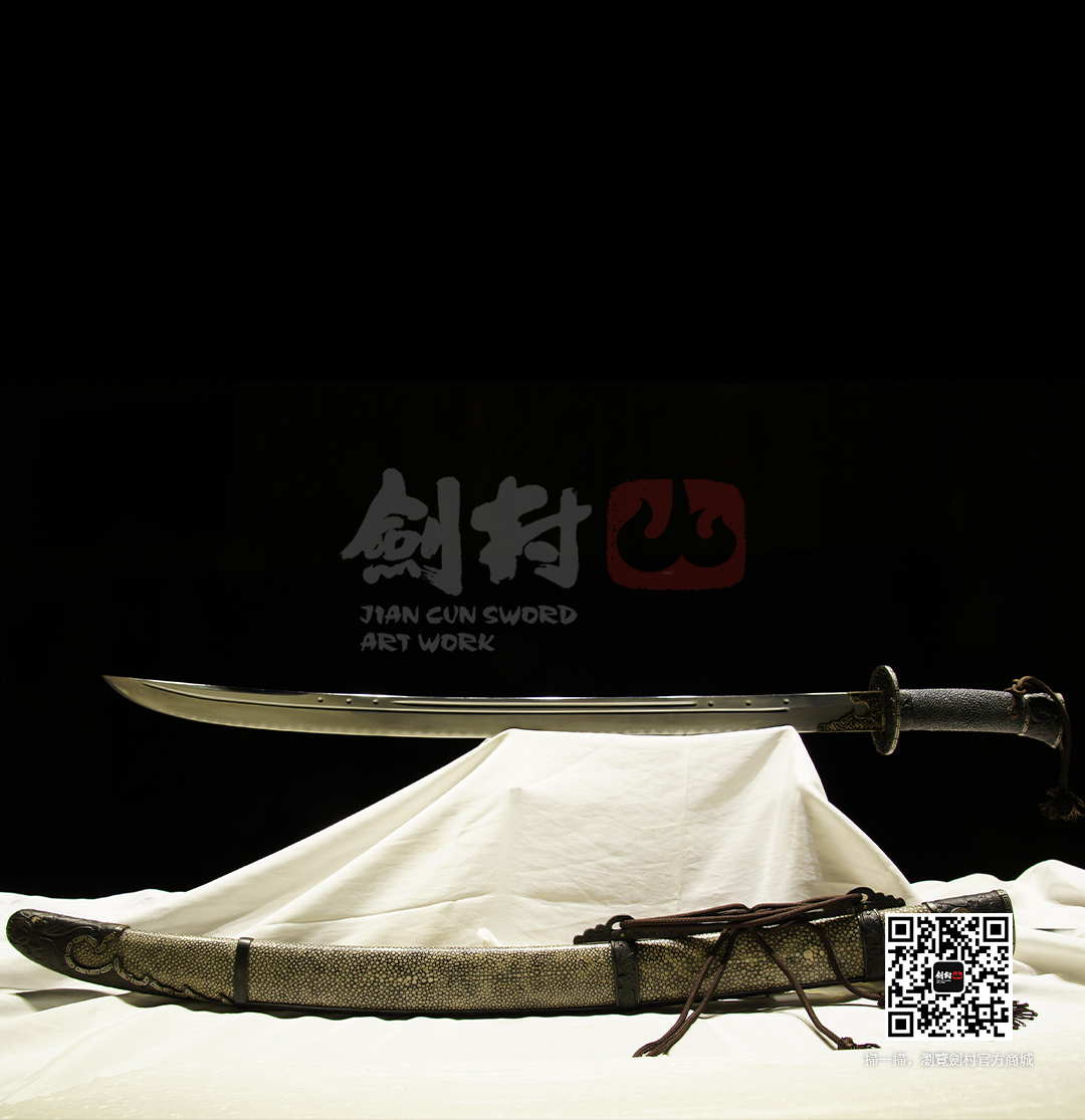 鐵裝福•半包清刀