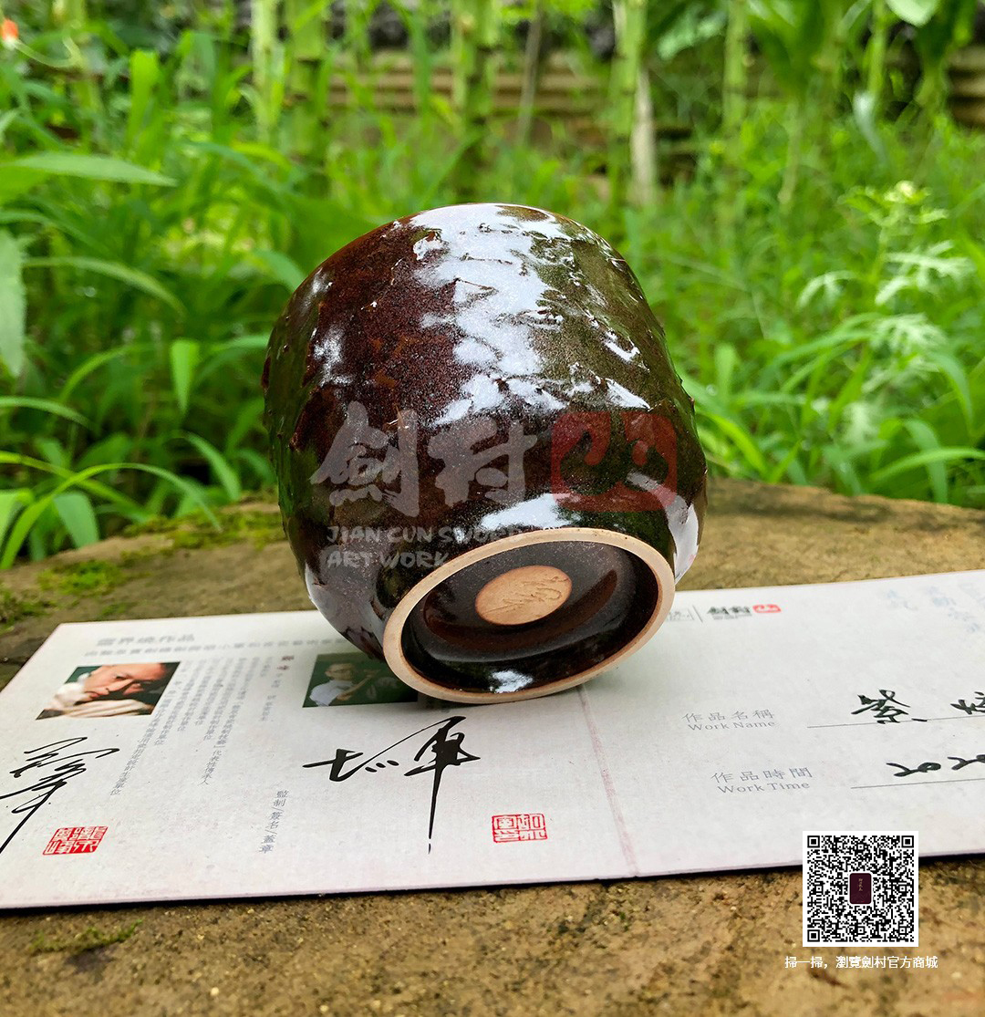 天鐵瓷•改名紫氣東來手工品茗杯12#