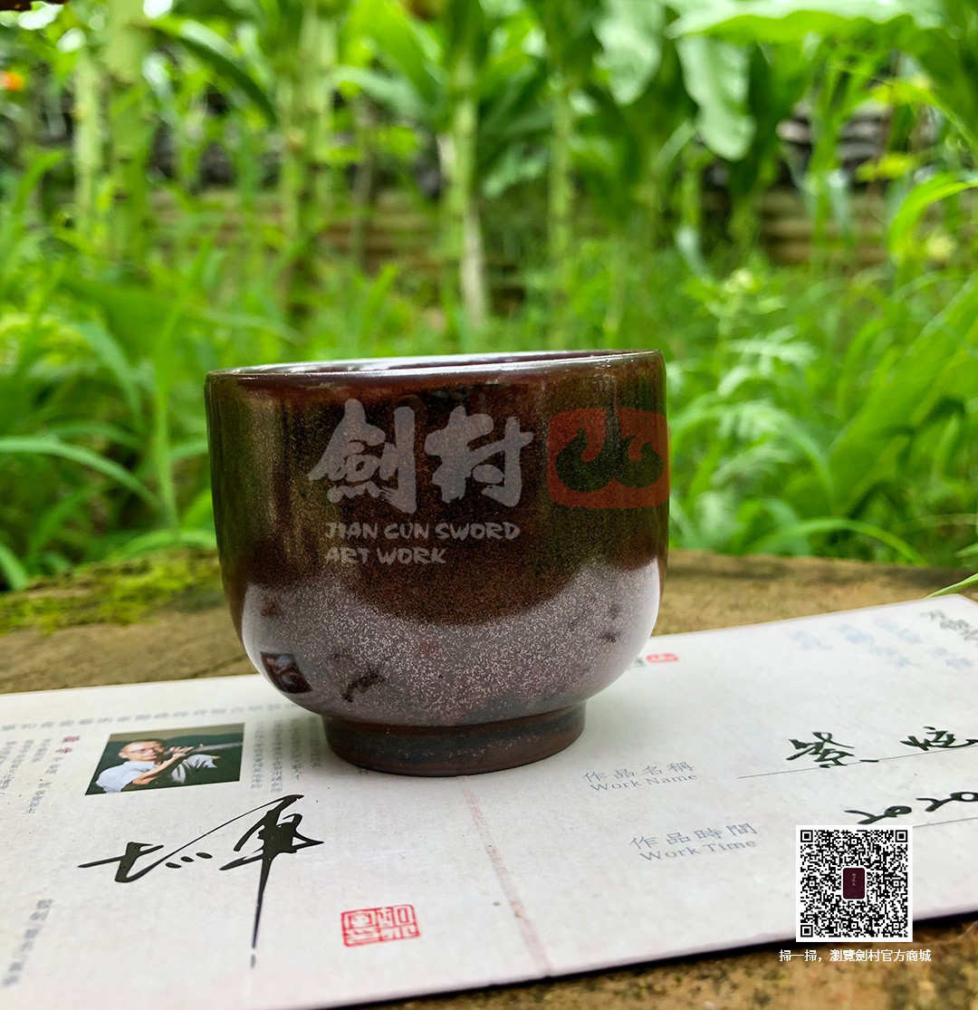 天鐵瓷•紫氣東來手工品茗杯9#