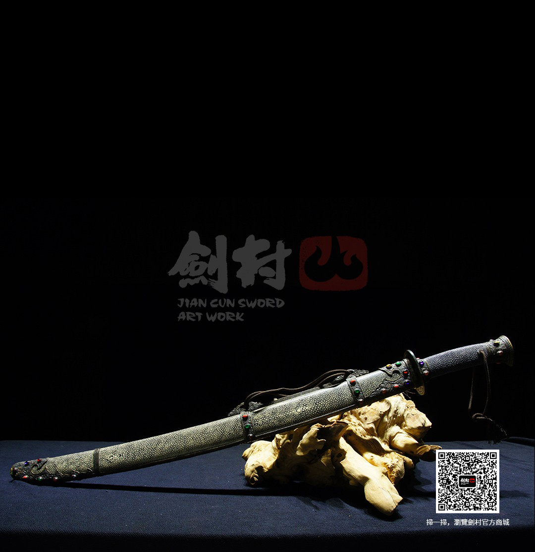 多寶清刀