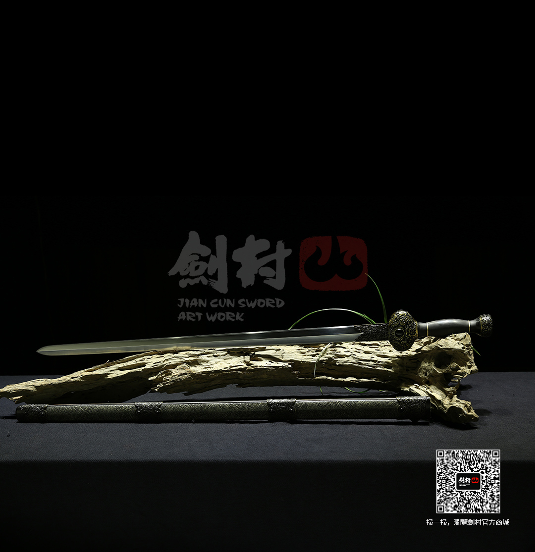 玄雲劍