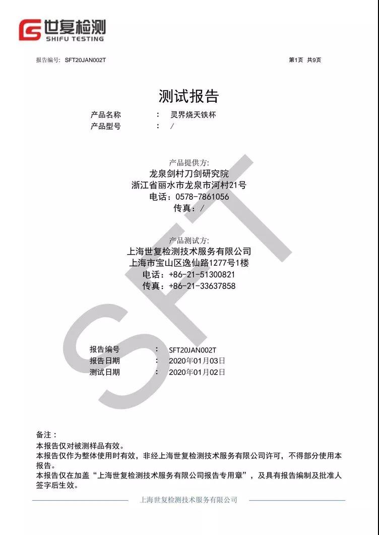 微信图片_20200111114834.jpg
