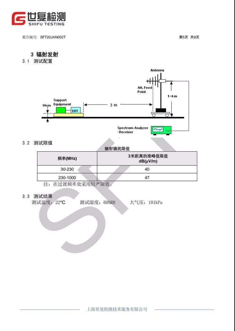 微信图片_20200111114849.jpg