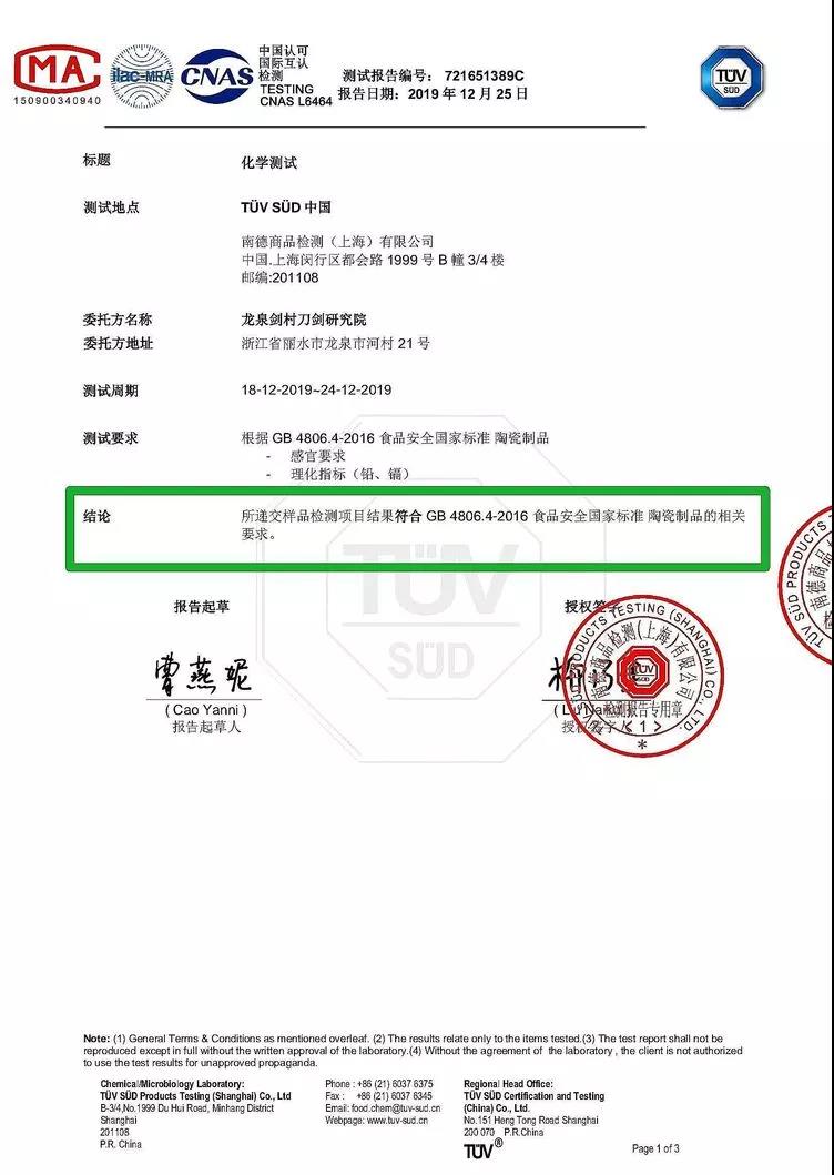 微信图片_20200111114905.jpg