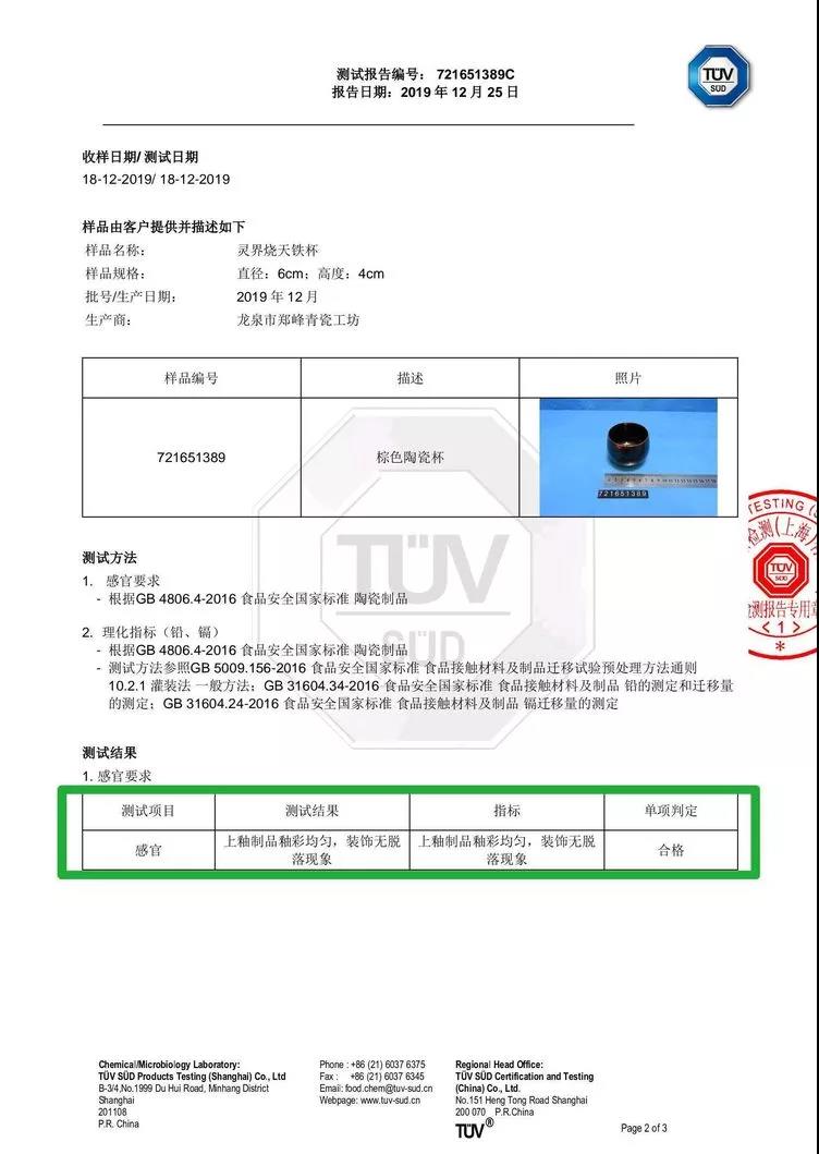 微信图片_20200111114908.jpg